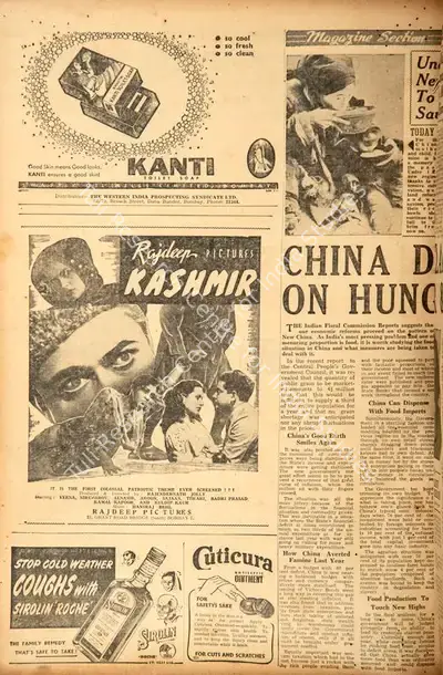 Kashmir , 1950, Film Review