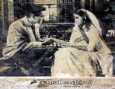 Aravind Laad (Cinematographer), Bhabhi Ki Chudiyan, 1961, Lobby Card