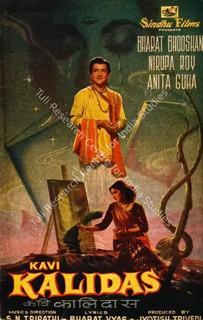 Jyotish Trivedi (Producer), Kavi Kalidas, 1959, Song-Synopsis Booklet