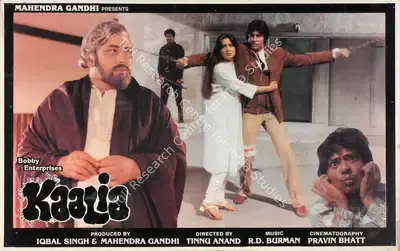 Pravin Bhatt (Cinematographer), Kaalia, 1981, Lobby Card