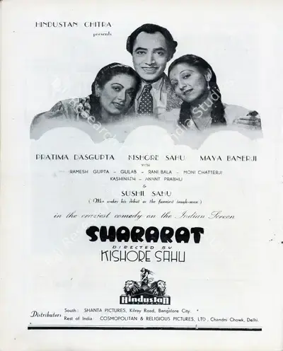 Kishore Sahu (Producer), Shararat, 1944, Advertisement