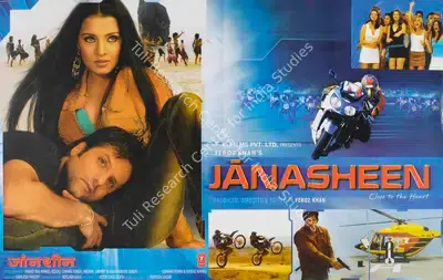 Feroz Khan (Producer), Janasheen, 2003, Lobby Card
