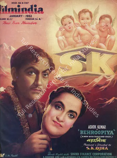 Baburao Patel (Editor), Filmindia, 1952, Magazine