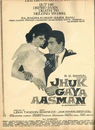 R.D. Bansal (Producer), Jhuk Gaya Aasman, 1968, Advertisement