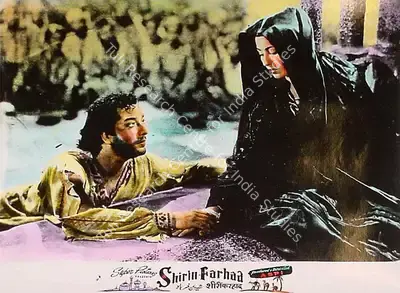 Aspi Irani (Producer), Shirin Farhad, 1956, Lobby Card