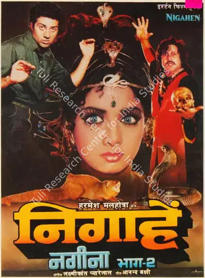 Raaj Baweja (Producer), Niaz Aur Namaz, 1977, Song-Synopsis Booklet