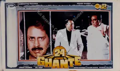 Umesh Sharma (Producer), 24 Ghante, Lobby Card