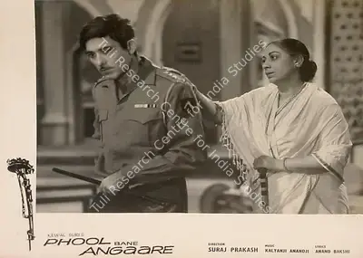 N.N. Shukla (Cinematographer), Phool Bane Angaare, 1963, Lobby Card