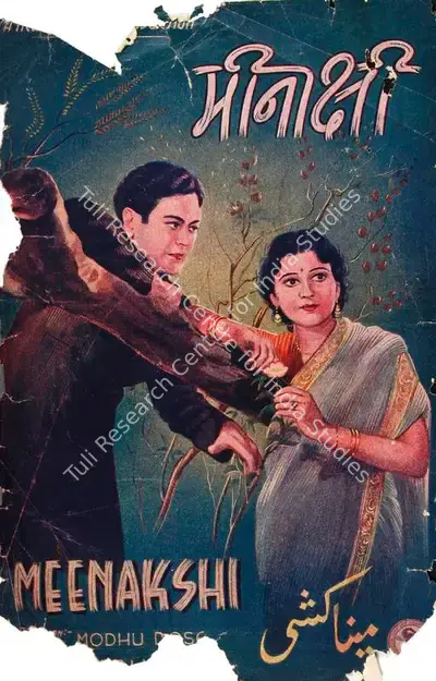 Modhu Bose (Director), Meenakshi, 1942, Song-Synopsis Booklet