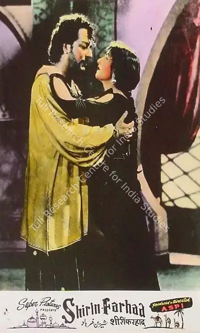 Aspi Irani (Producer), Shirin Farhad, 1956, Lobby Card
