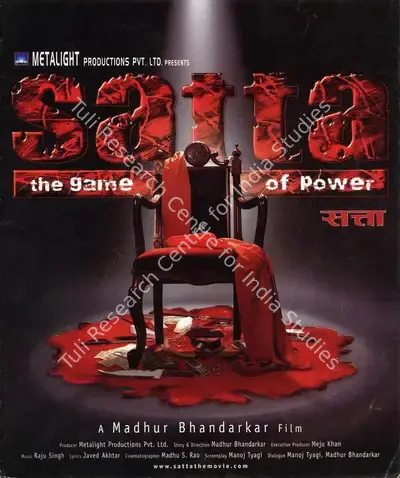 Madhur Bhandarkar (Director), Satta, 2003, Song-Synopsis Booklet
