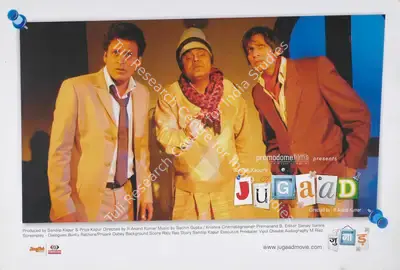 Priya Kapur (Producer), Jugaad, 2009, Lobby Card