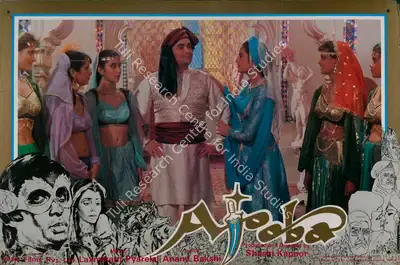 Shashi Kapoor (Producer), Ajooba, 1991, Lobby Card