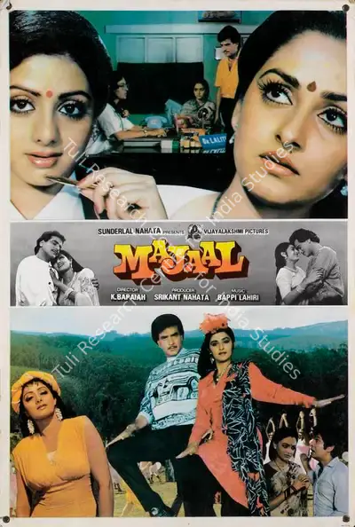 Majaal, Playback Singer, 1987