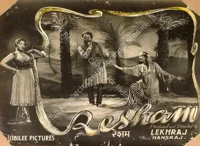 Lekhraj Bhakri (Director), Resham, 1952, Lobby Card
