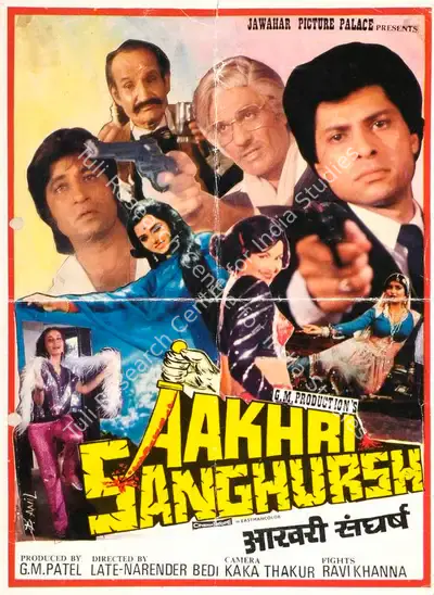 G.M. Patel (Producer), Aakhri Sanghursh, 1990, Song-Synopsis Booklet