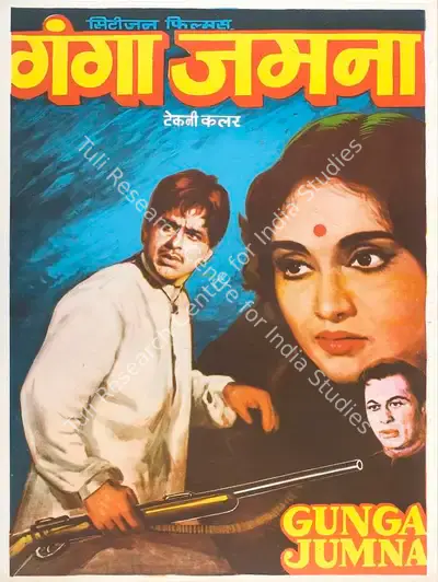 Dilip Kumar (Producer), Gunga Jamuna, 1961, Full Sheet Poster