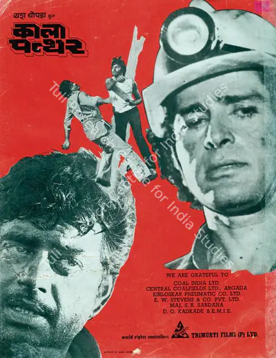 Yash Chopra (Producer), Kaala Patthar, 1979, Song Synopsis Booklet