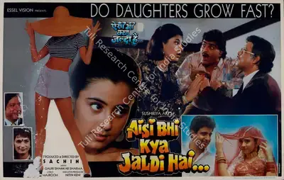 Sachin (Producer), Aisi Bhi Kya Jaldi Hai, 1996, Lobby Card