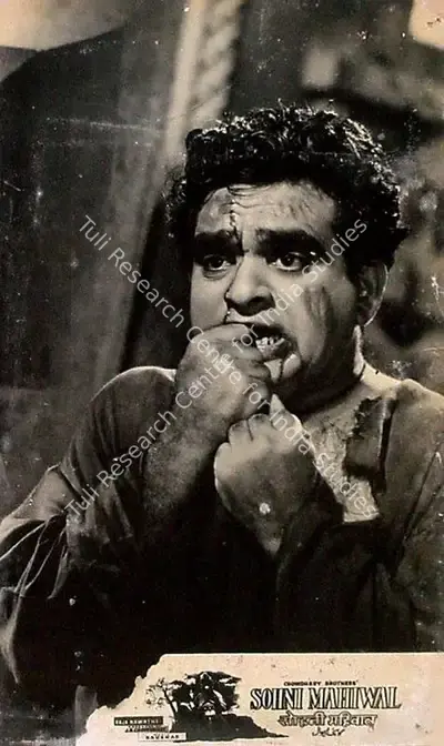 M. Rajaram (ii) (Cinematographer), Sohni Mahiwal, 1958, Lobby Card