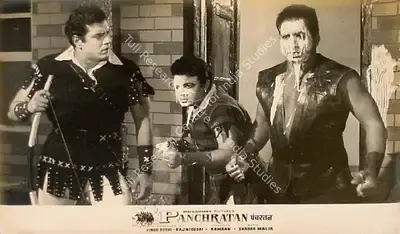 Rajni Desai (Producer), Panch Ratan, 1965, Lobby Card