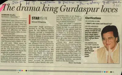 Kumkum Chadha (Reporter), The Drama King Gurdaspur Loves, 2005, Newspaper Clipping