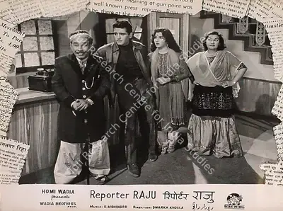 Aga Hasham (Cinematographer), Reporter Raju, 1962, Lobby Card