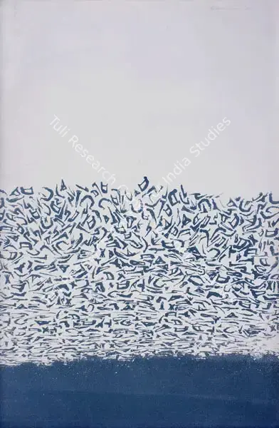 A. Balasubramaniam (Artist), Untitled, 2002, Graphic Art