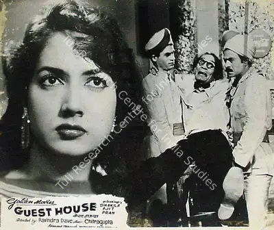 Mulk Raj Bhakhri (Producer), Guest House, 1959, Lobby Card