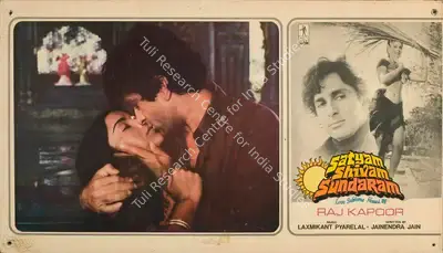 Radhu Karmakar (Cinematographer), Satyam Shivam Sundaram, 1978, Lobby Card