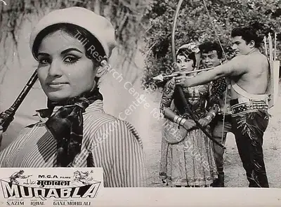 Mohamed Ali (Producer), Muqabla, 1970, Lobby Card