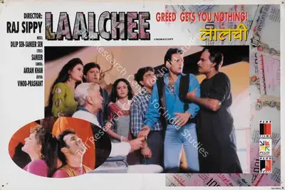 Mahesh Bhatt (Producer), Laalchee, 1996, Lobby Card