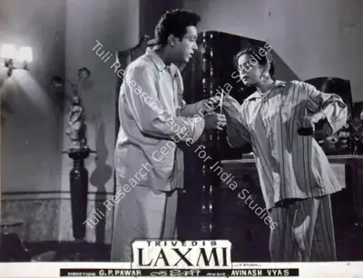 Trivedi (Producer), Laxmi, 1957, Lobby Card