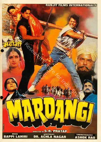 S.R. Pratap (Director), Mardangi, 1988, Song-Synopsis Booklet