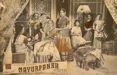 Kishore Sahu (Producer), Mayur Pankh, 1954, Lobby Card