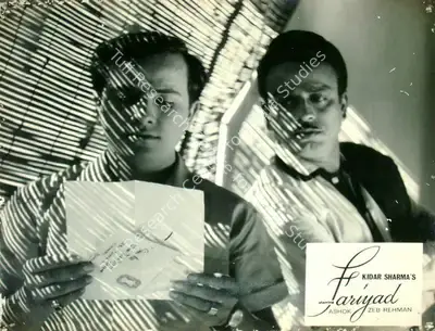 Kidar Sharma (Director), Fariyad, 1964, Lobby Card