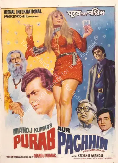 Manoj Kumar (Producer), Purab Aur Pachhim, 1970, Full Sheet Poster
