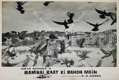 Ramachandra (ii) (Cinematographer), Bambai Raat Ki Bahon Mein, 1967, Lobby Card