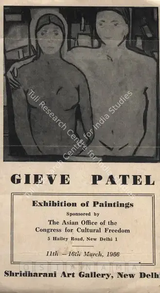 Gieve Patel (Artist), Gieve Patel, 1966, Solo Exhibition Invitation