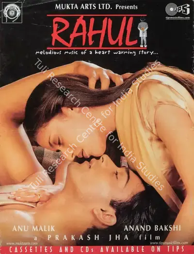 Prakash Jha (Producer), Rahul, 2001, Full Sheet Poster