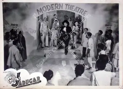 Noshir Engineer (Producer), Chini Jadoogar, 1959, Lobby Card