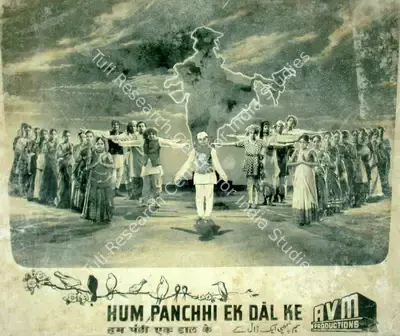 Sadashiv J. Row Kavi (Producer), Hum Panchhi Ek Dal Ke, 1957, Lobby Card