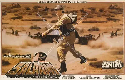 Tess Mirza (Producer), Salaami, 1994, Lobby Card