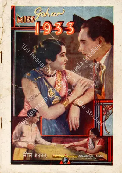 Chandulal J. Shah (Director), Miss, 1933, 1933, Song-Synopsis Booklet