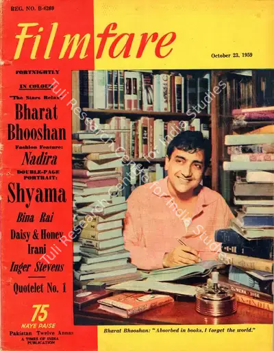 L.P. Rao (Editor), Filmfare, 1959, Magazine