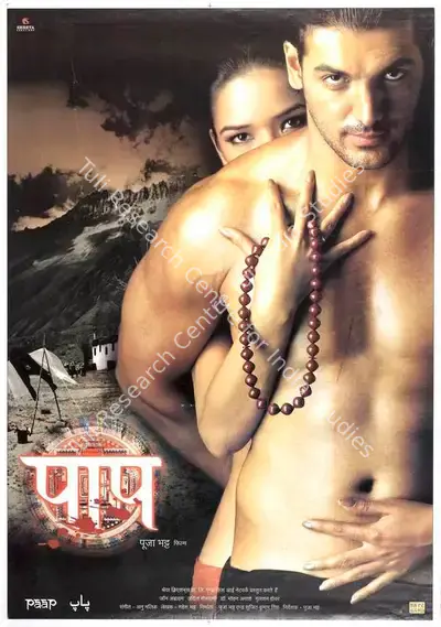 Pooja Bhatt (Producer), Paap, 2004, Full Sheet Poster