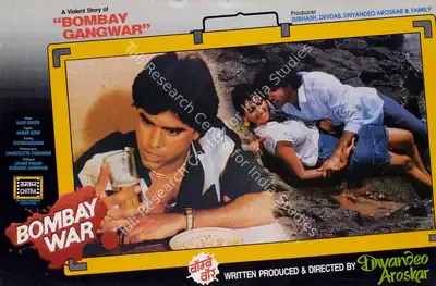 Dnyandeo Aroskar (Producer), Bombay War, 1990, Lobby Card