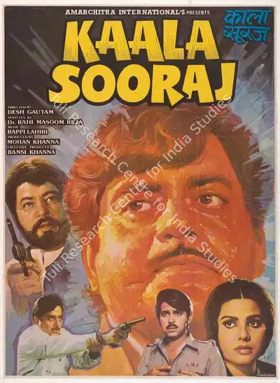Mohan Khanna (Producer), Kaala Sooraj, 1985, Full Sheet Poster