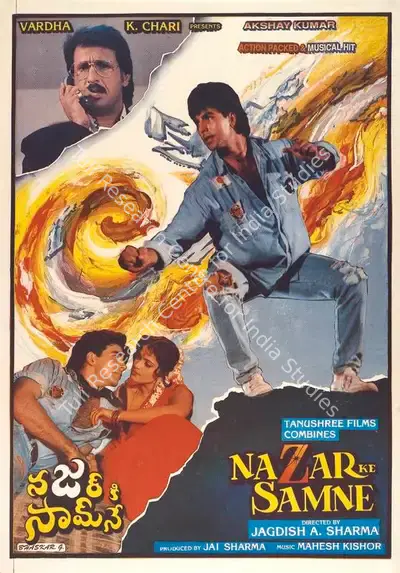 Jai Sharma (Producer), Nazar Ke Samne, 1995, Full Sheet Poster