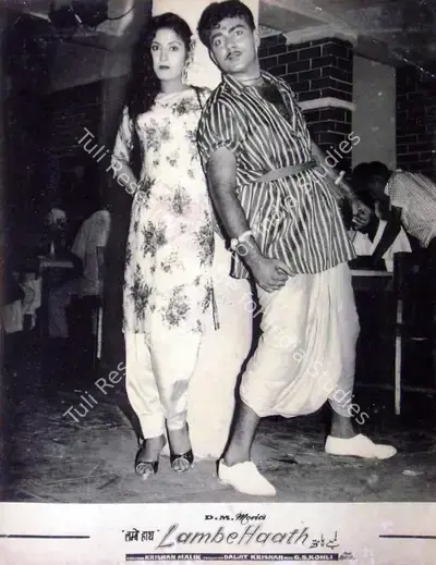 Daljit Krishan (Producer), Lambe Haath, 1960, Lobby Card